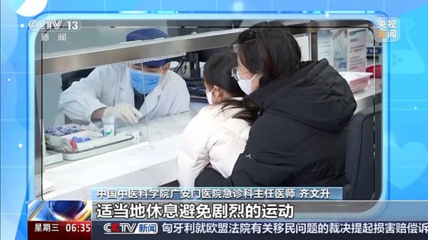 感染甲流后该若何科学选藏？饮食起居这么作念